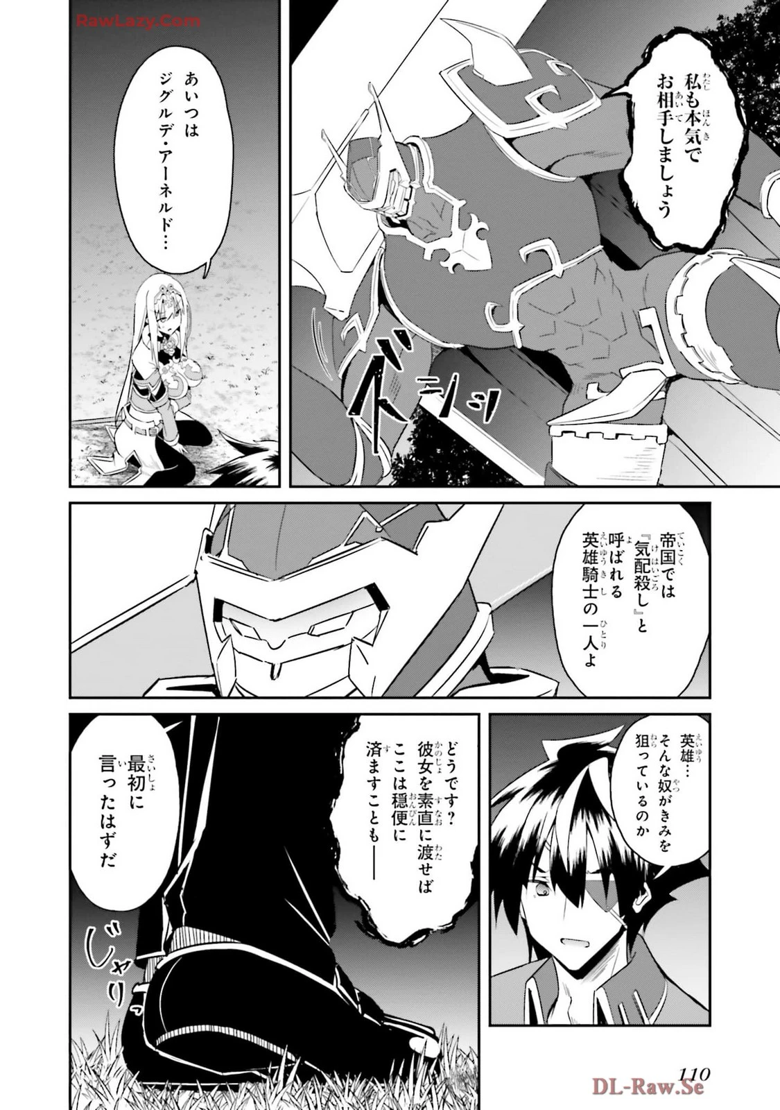 หน้า 112