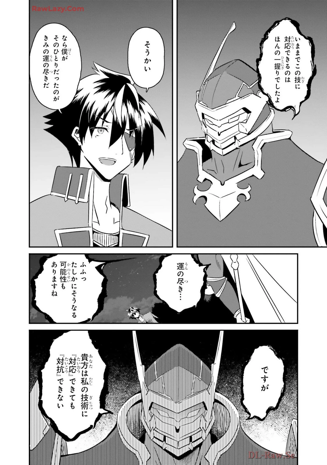 หน้า 116