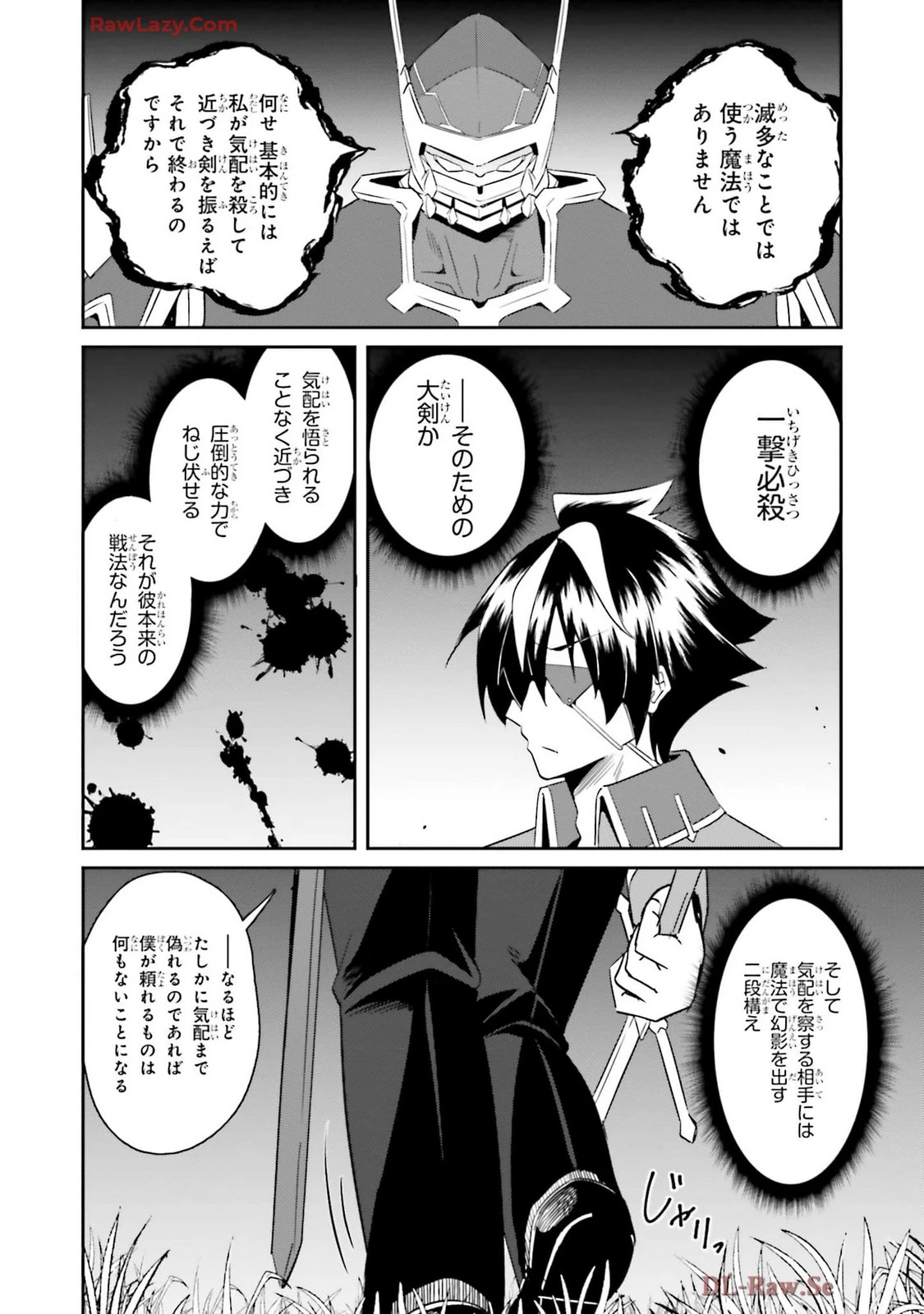 หน้า 124