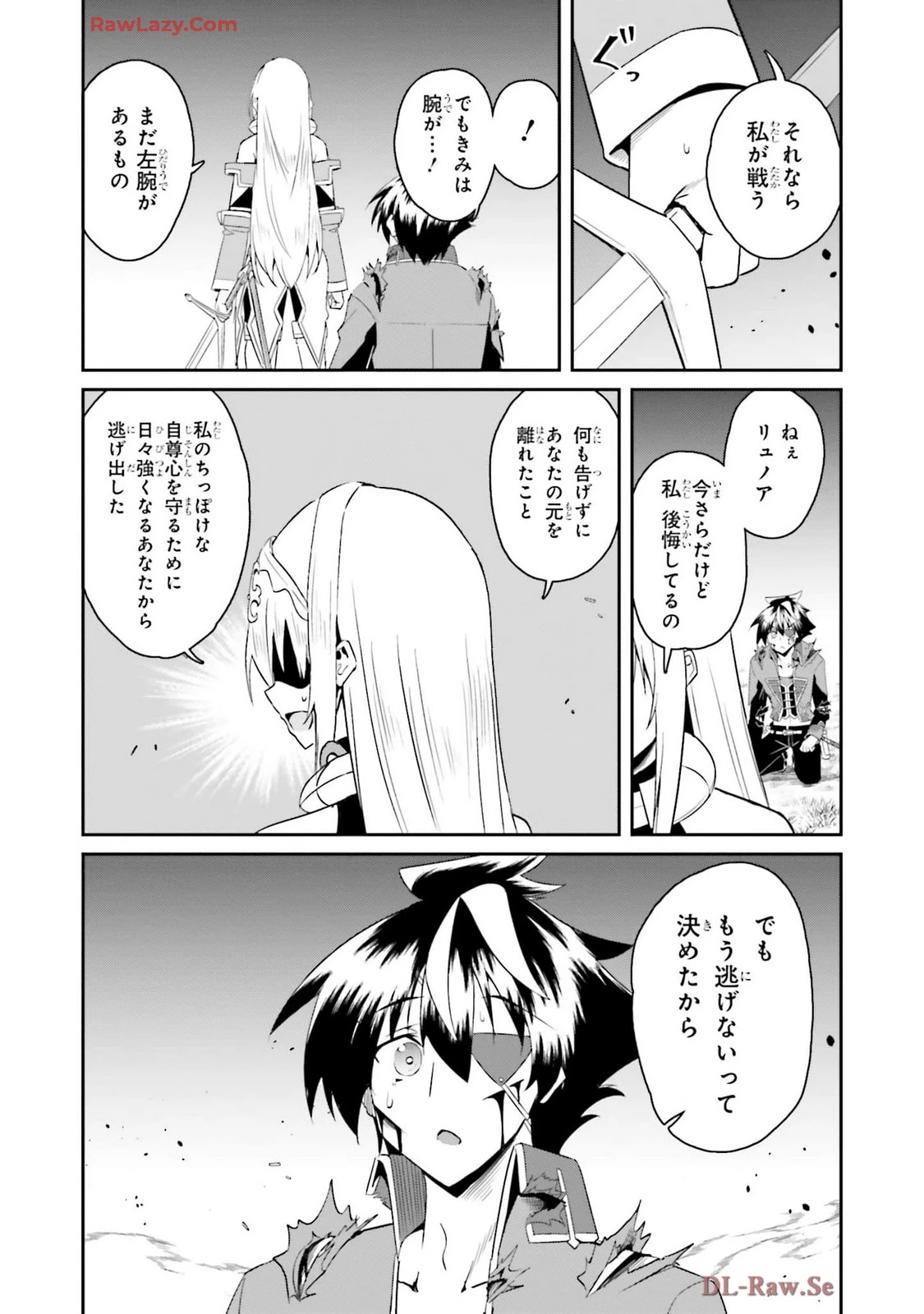 หน้า 144