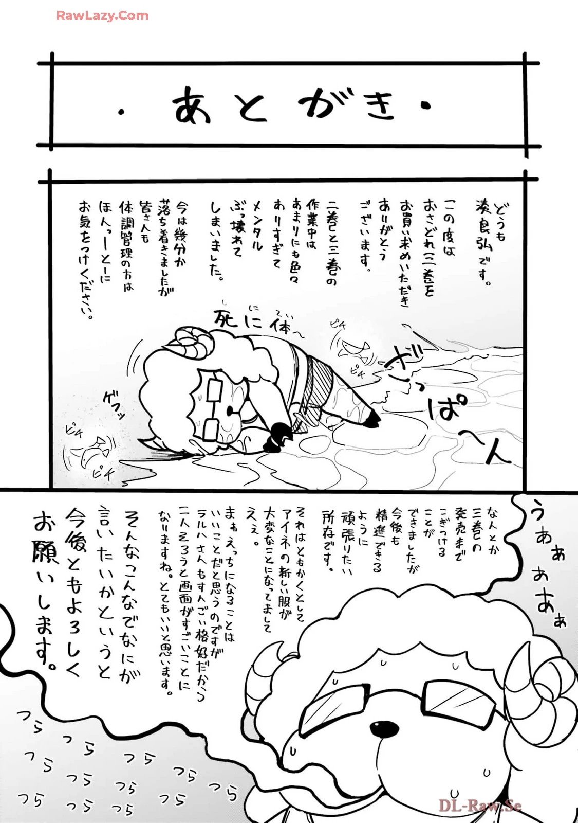 หน้า 178