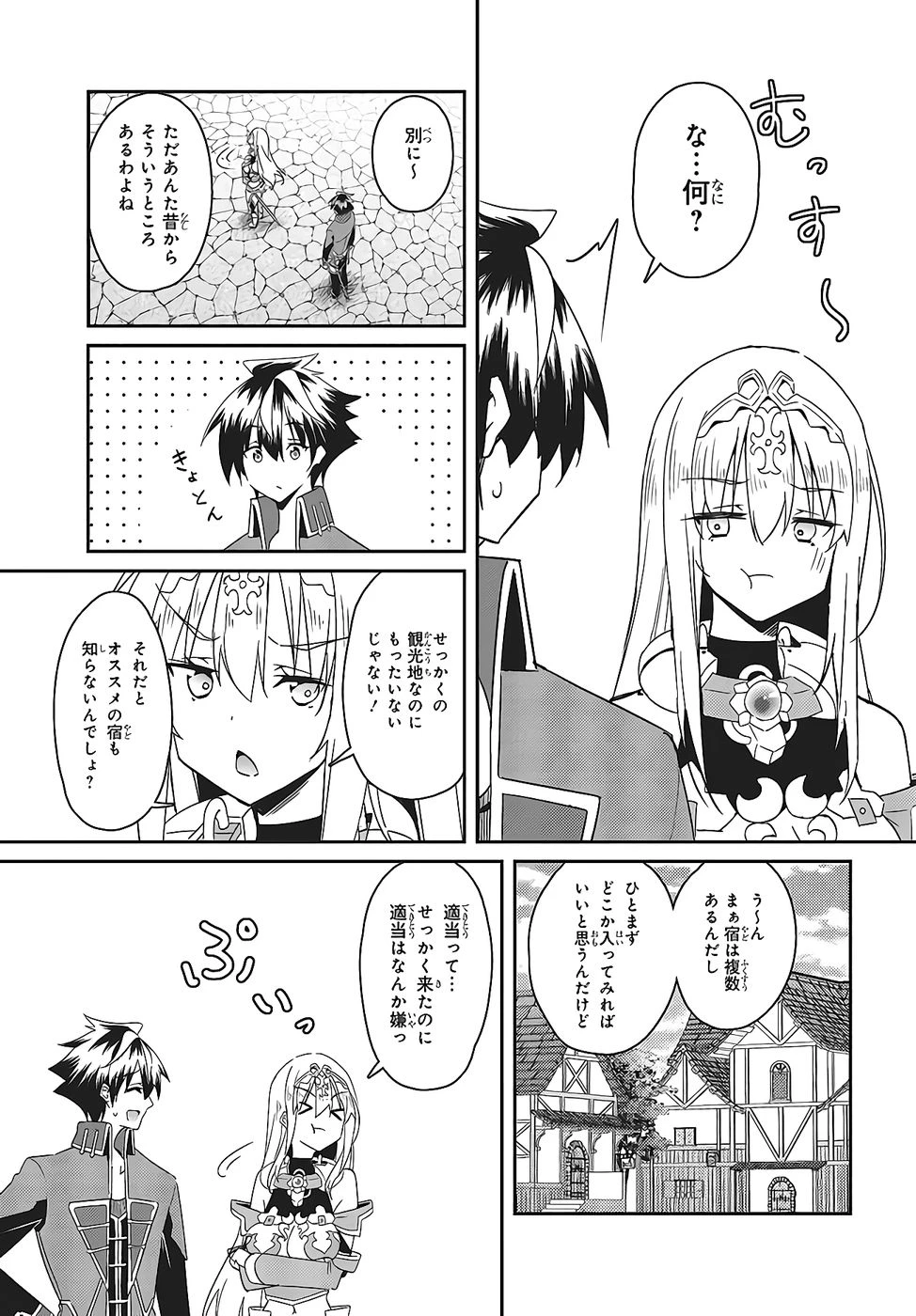 หน้า 17