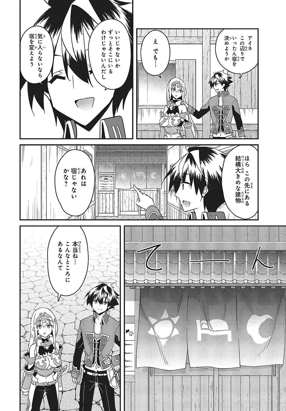 หน้า 20