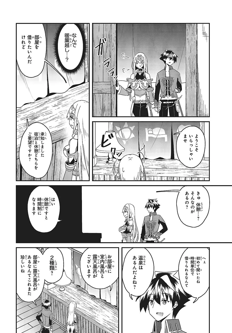 หน้า 22