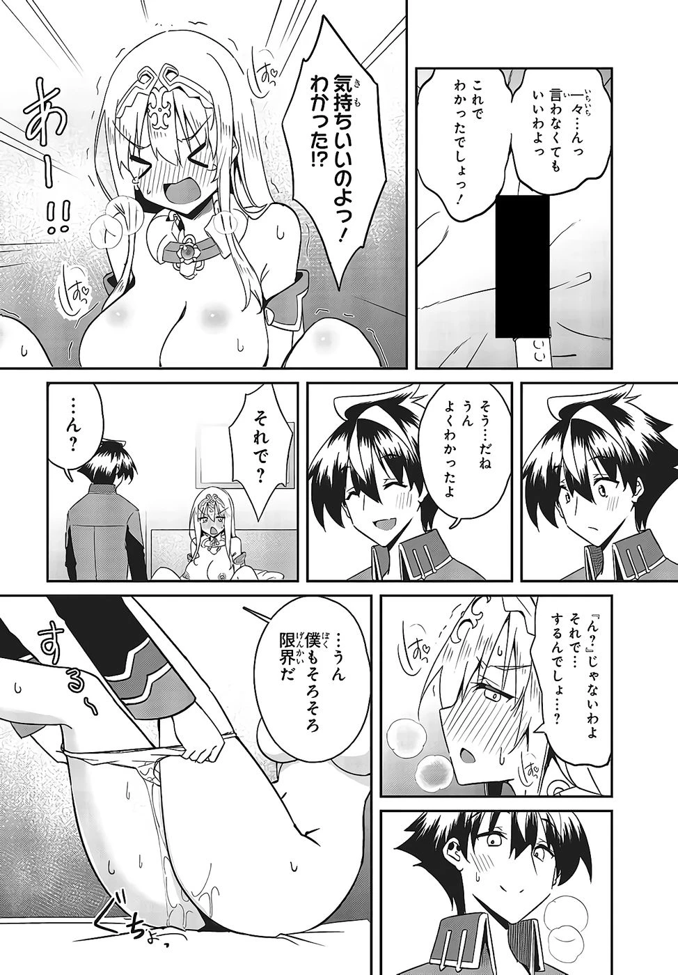 หน้า 50