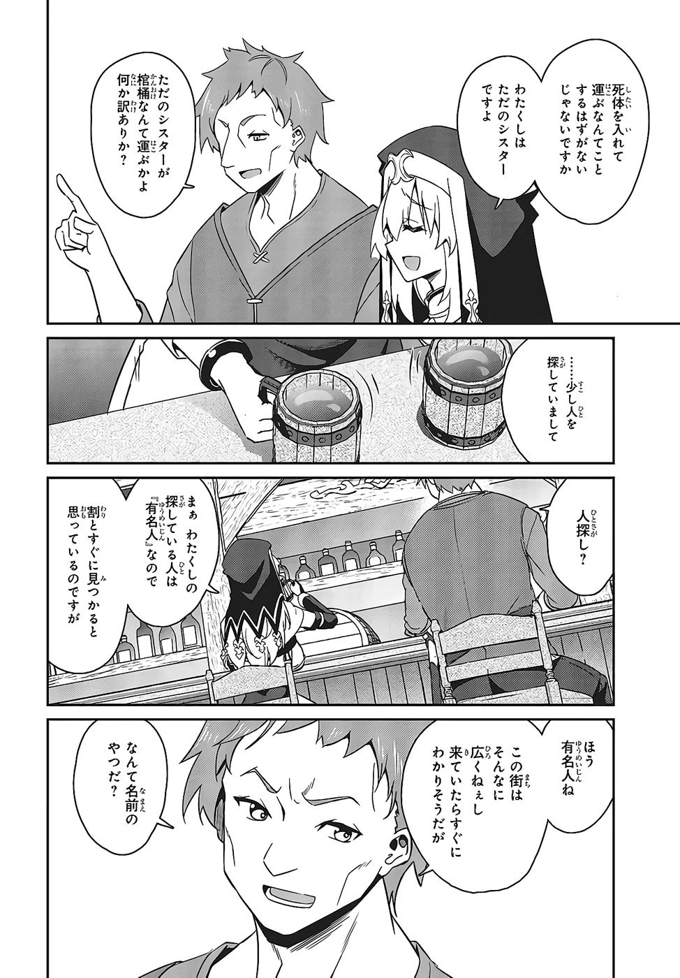 หน้า 62