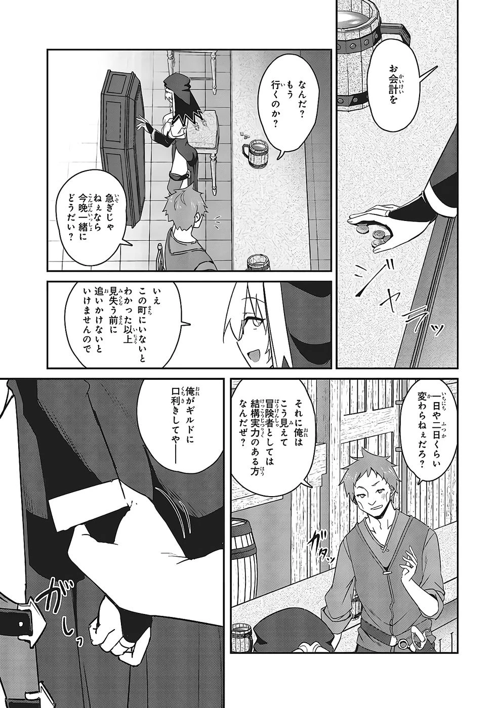 หน้า 65