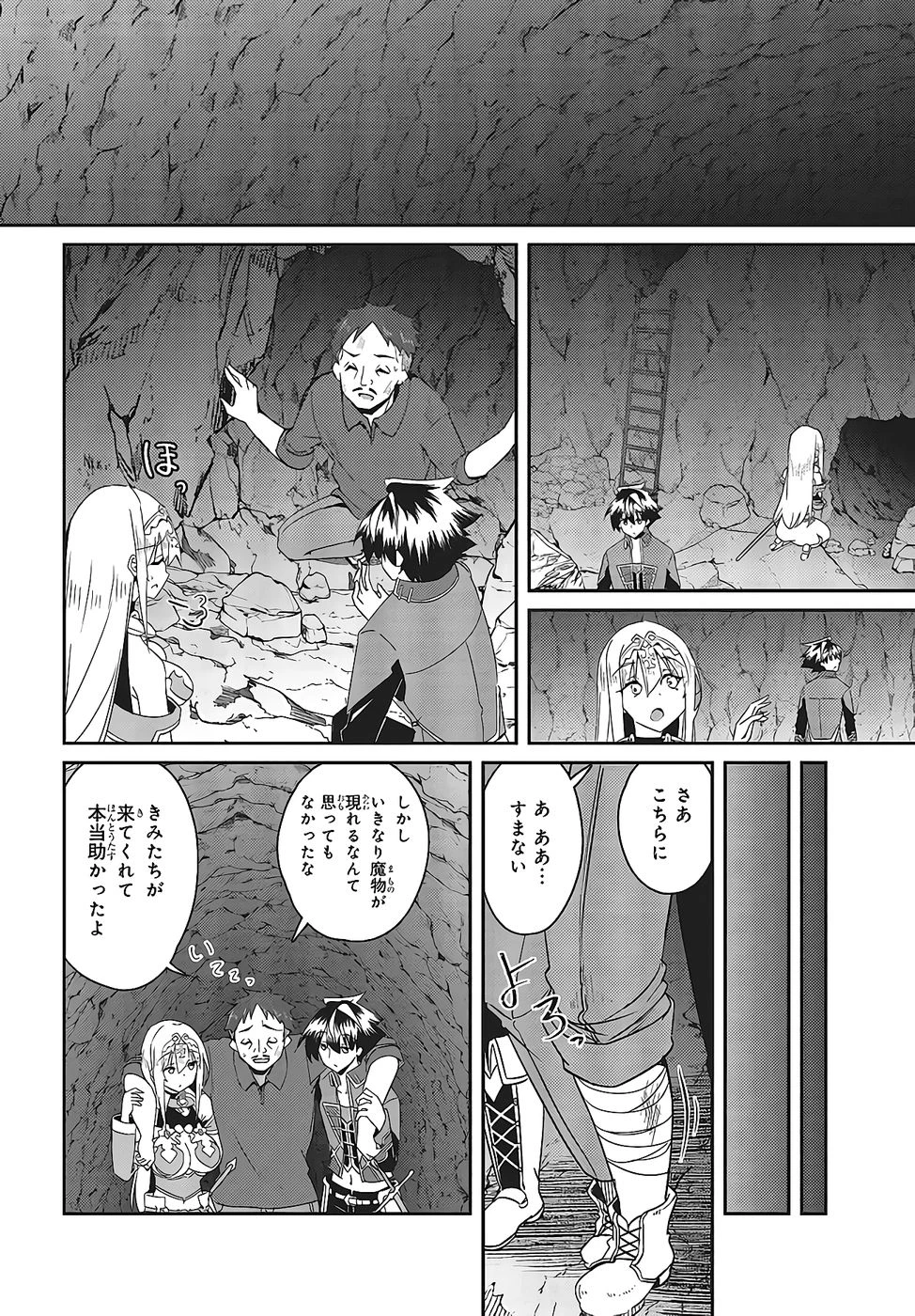 หน้า 104