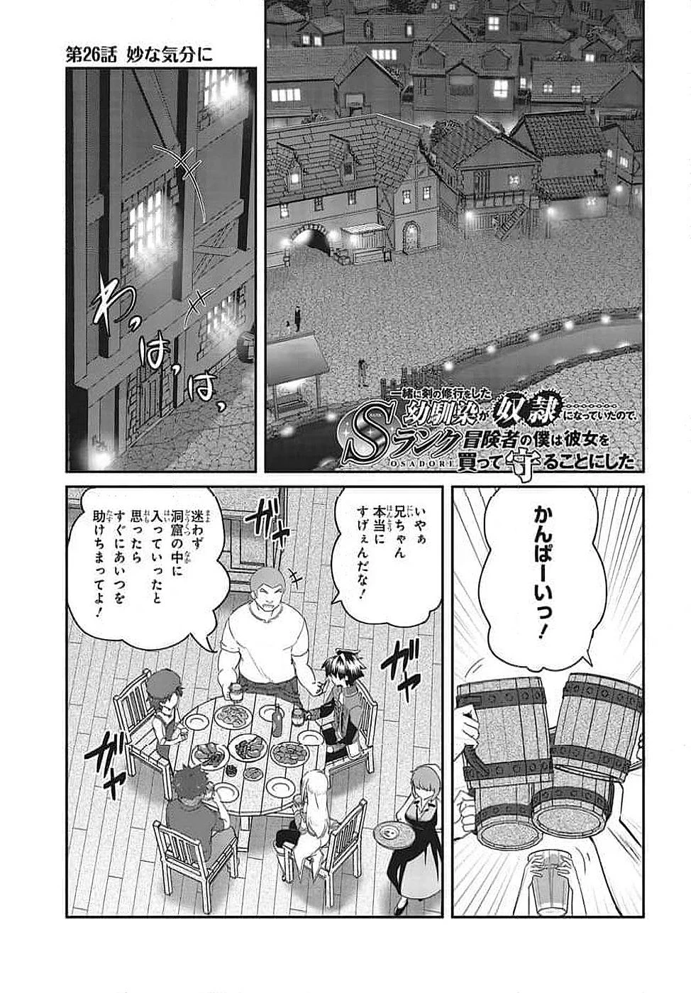 หน้า 113