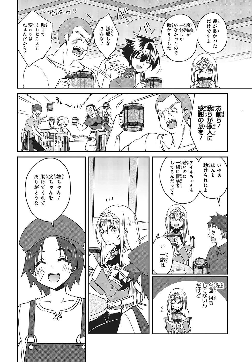 หน้า 114