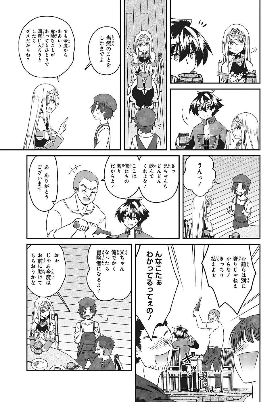 หน้า 115
