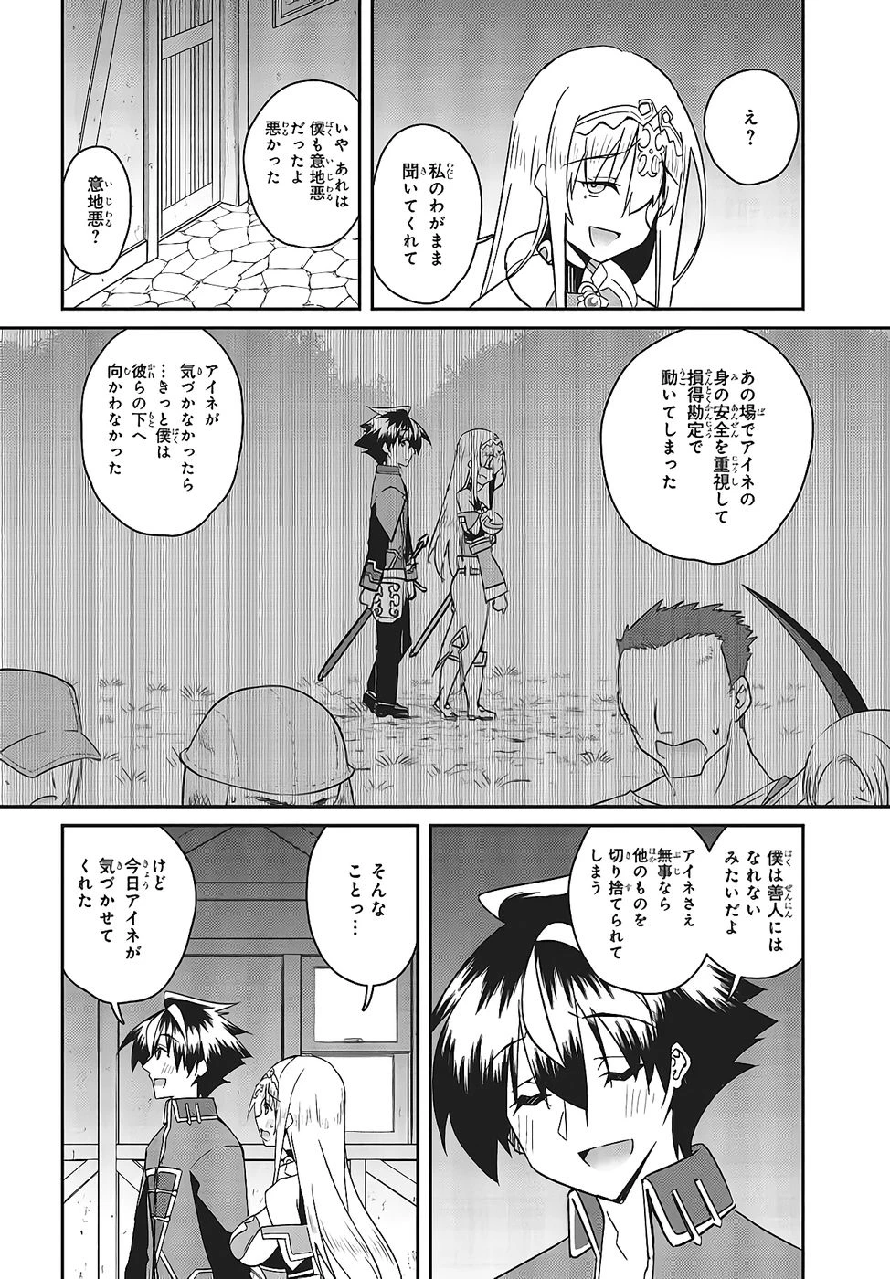 หน้า 118