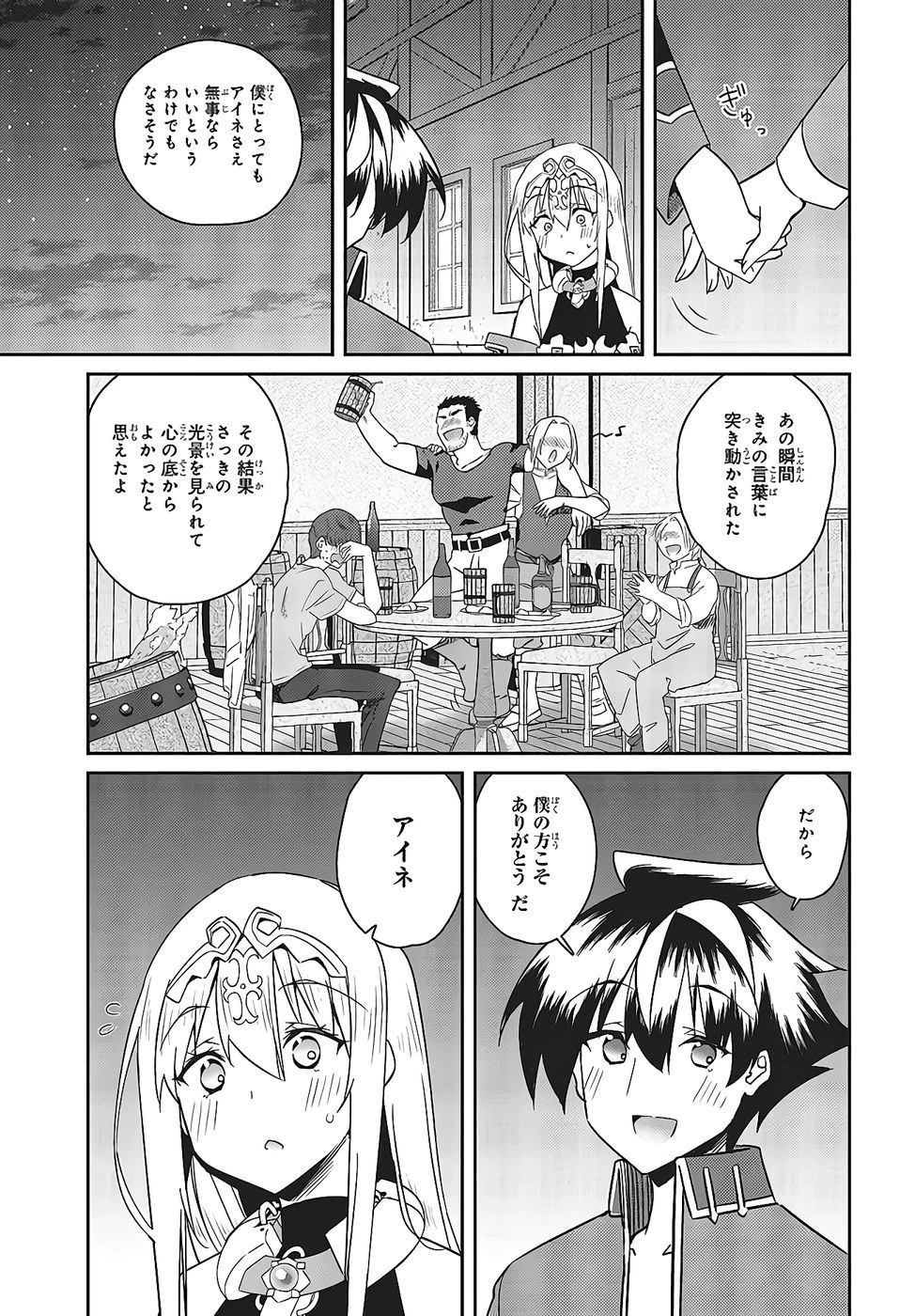 หน้า 119