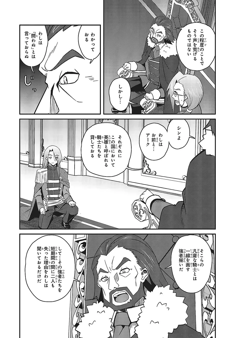 หน้า 138