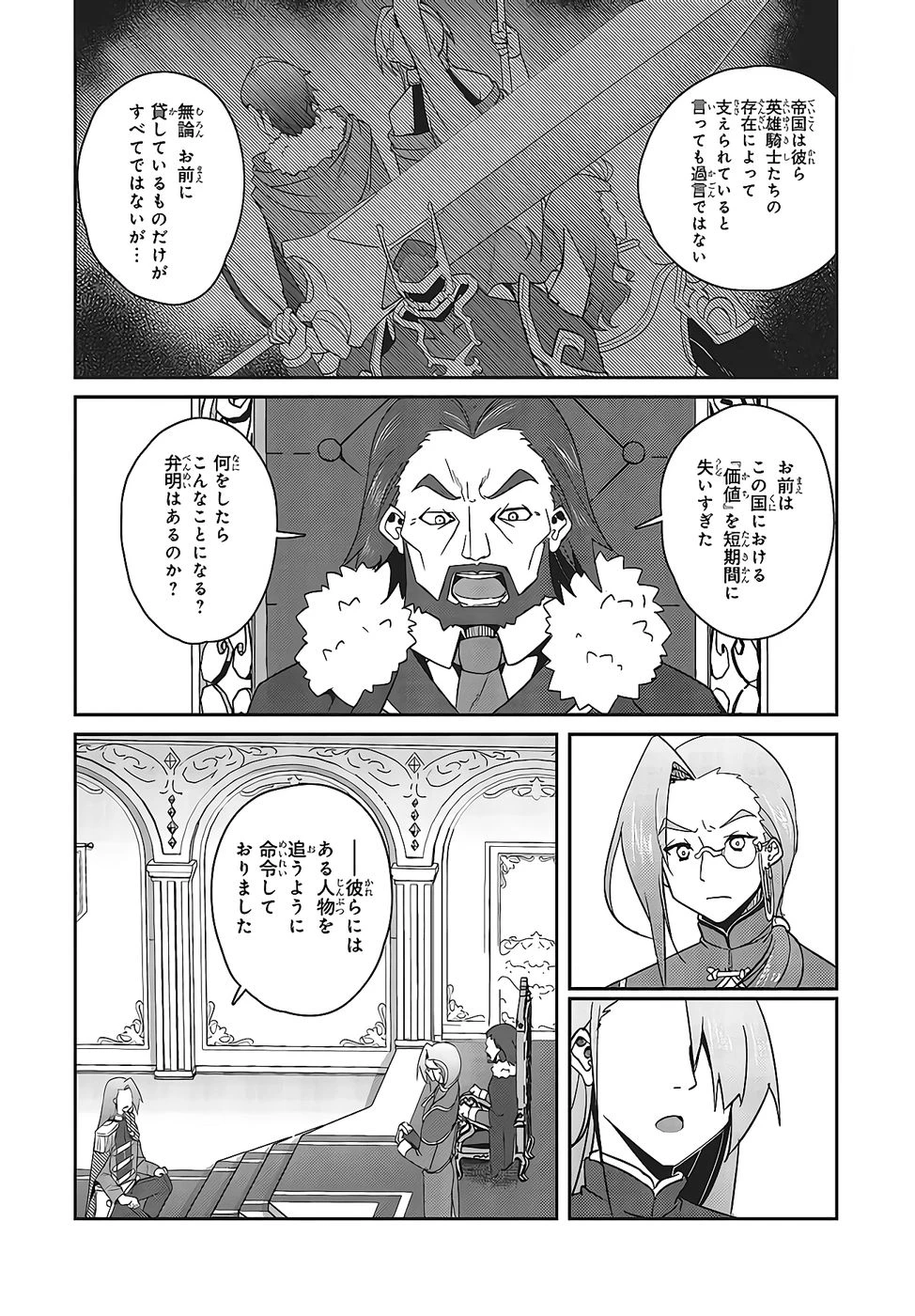 หน้า 139