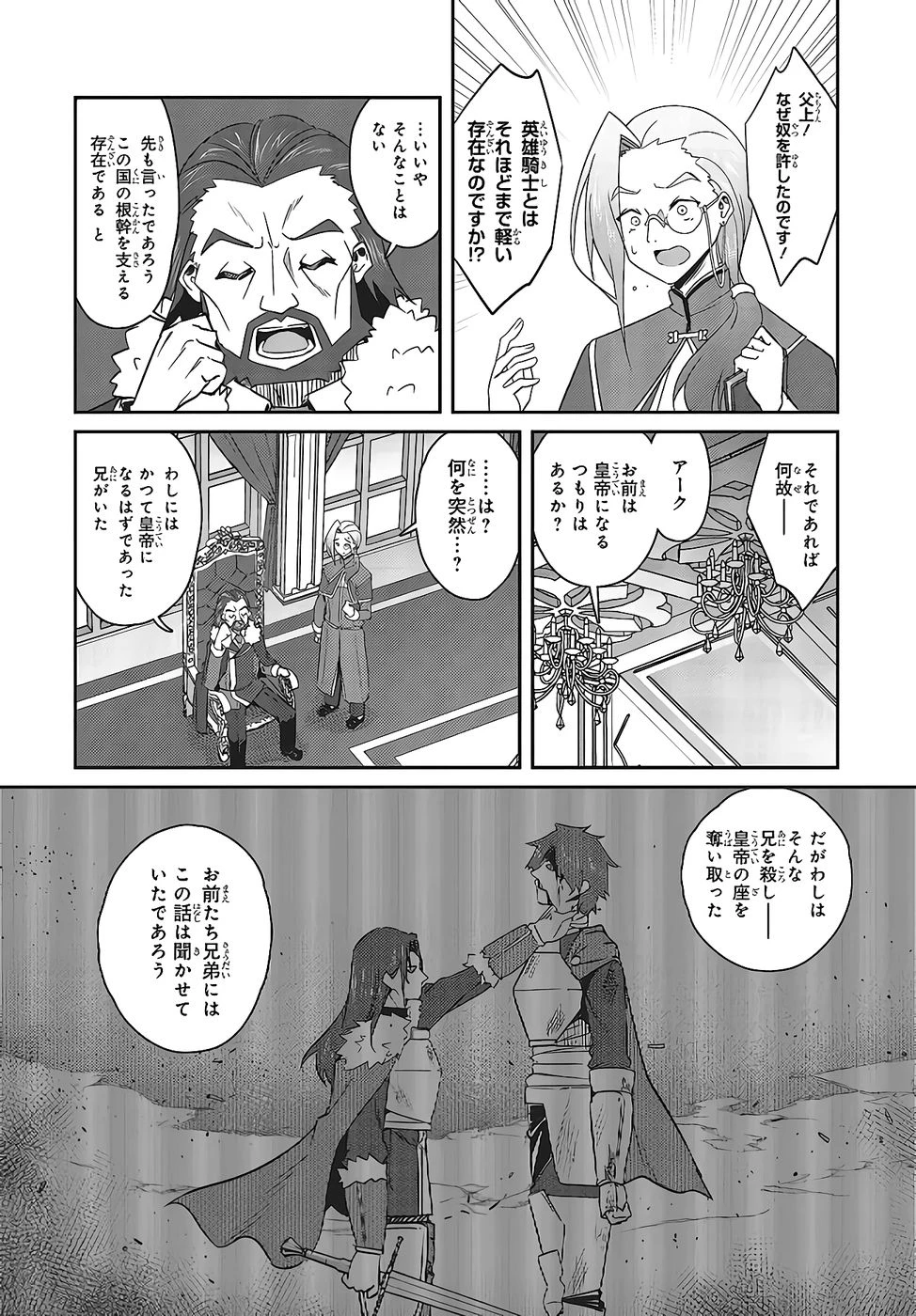 หน้า 143