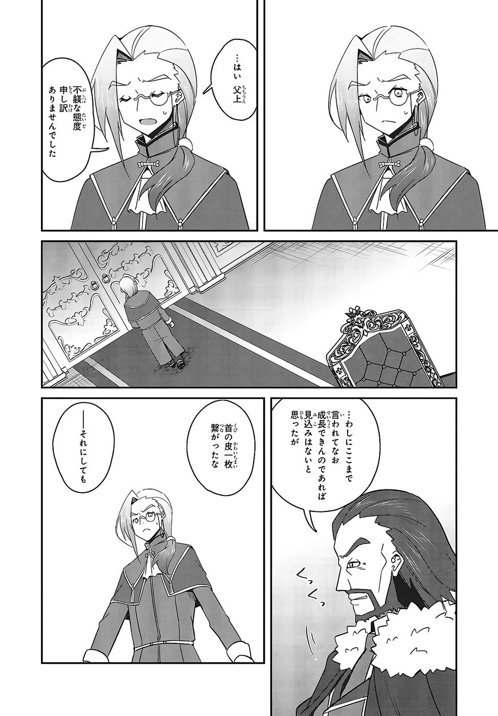 หน้า 146