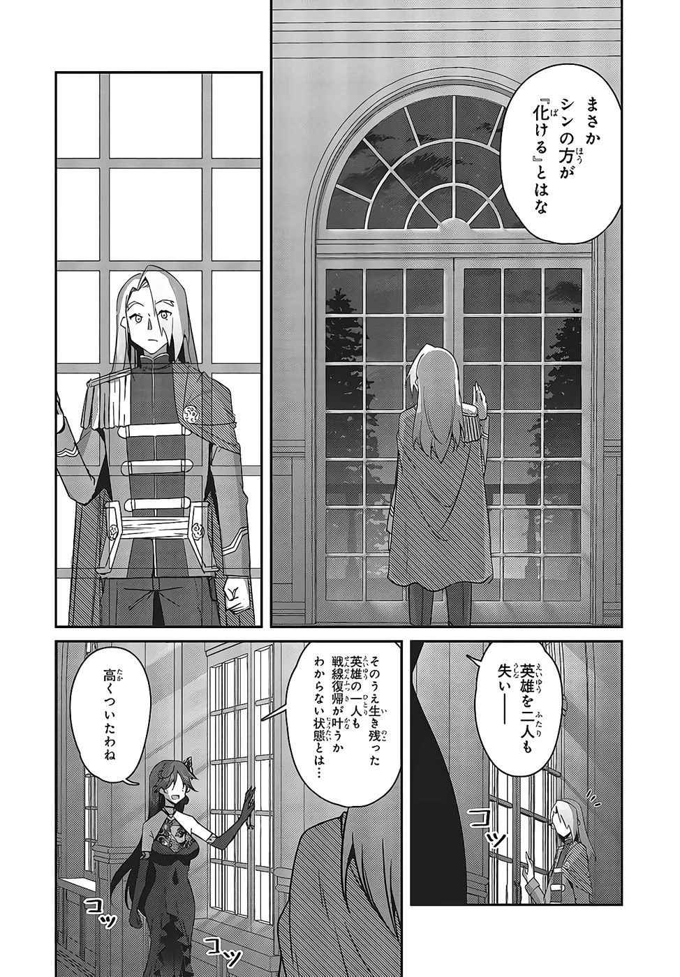 หน้า 147