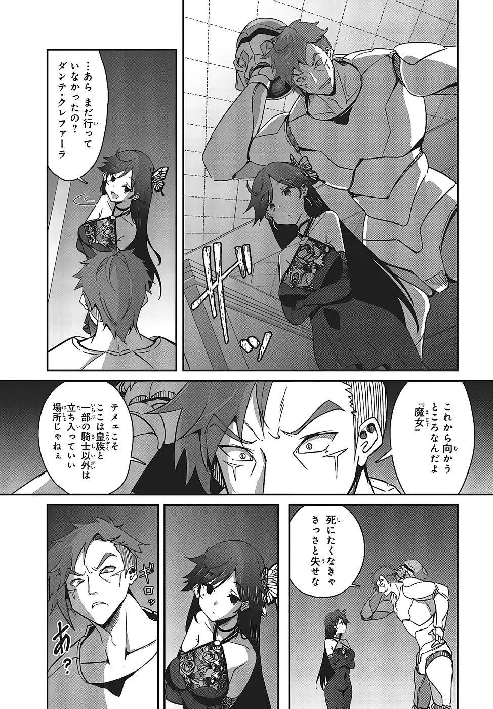 หน้า 153