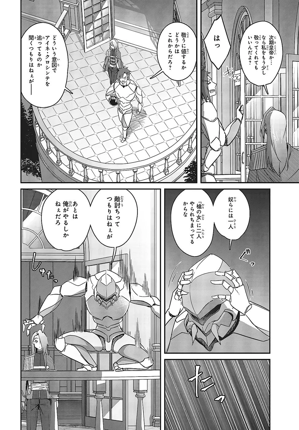 หน้า 156