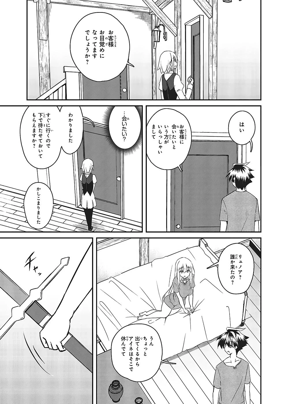 หน้า 161