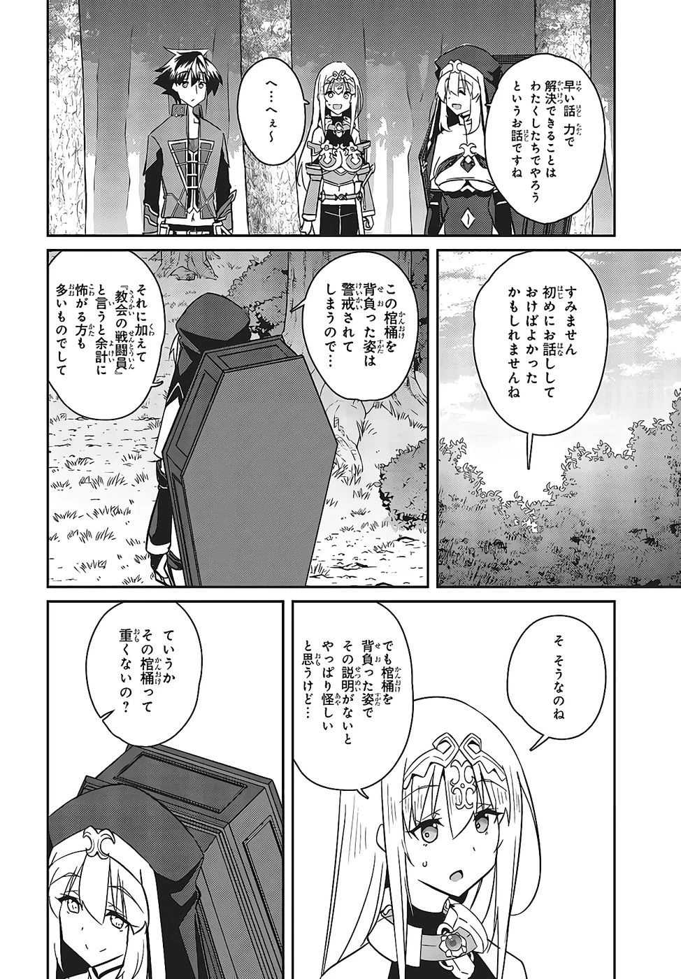 หน้า 185