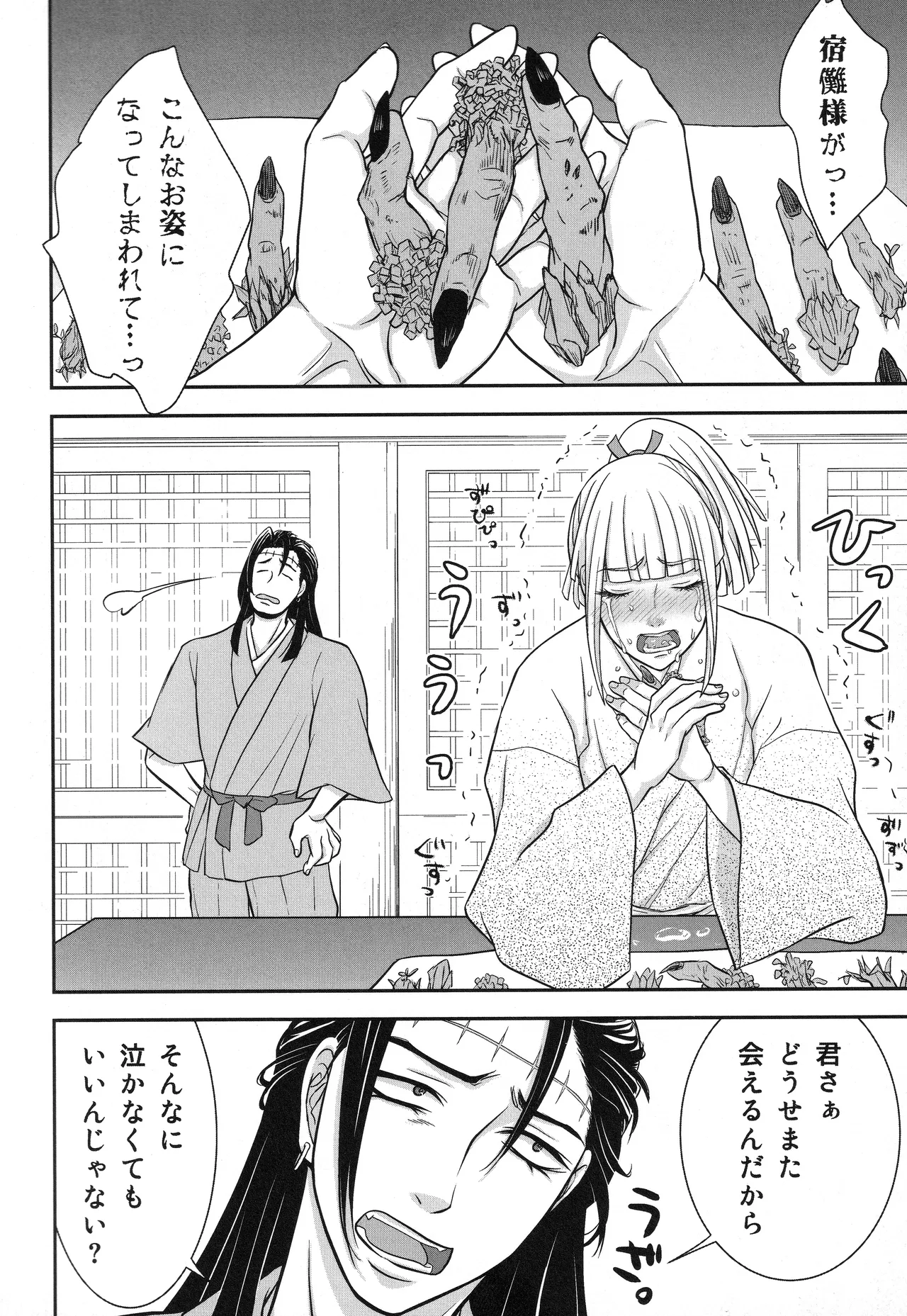 หน้า 15