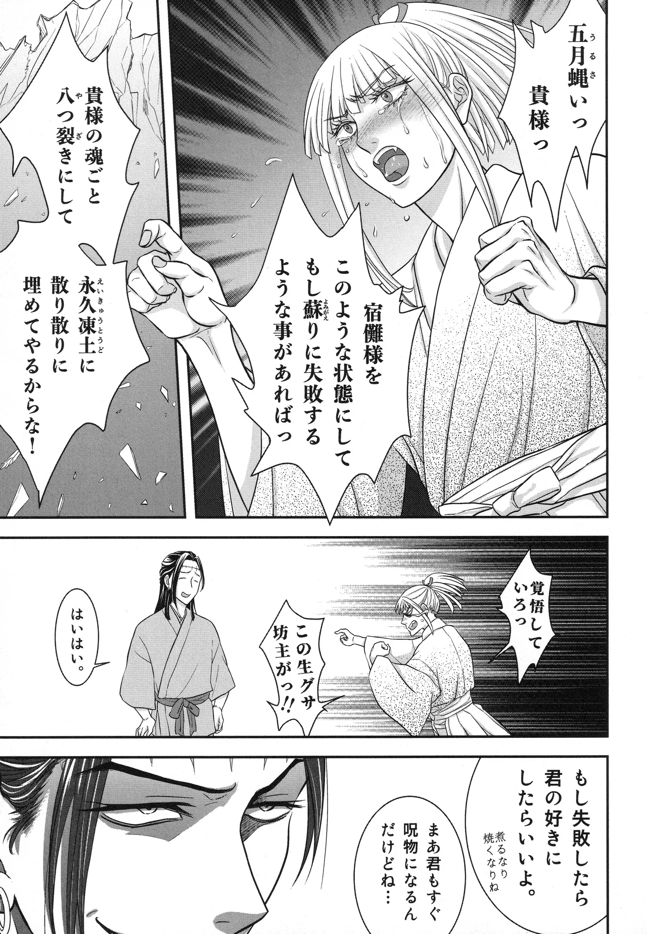 หน้า 16
