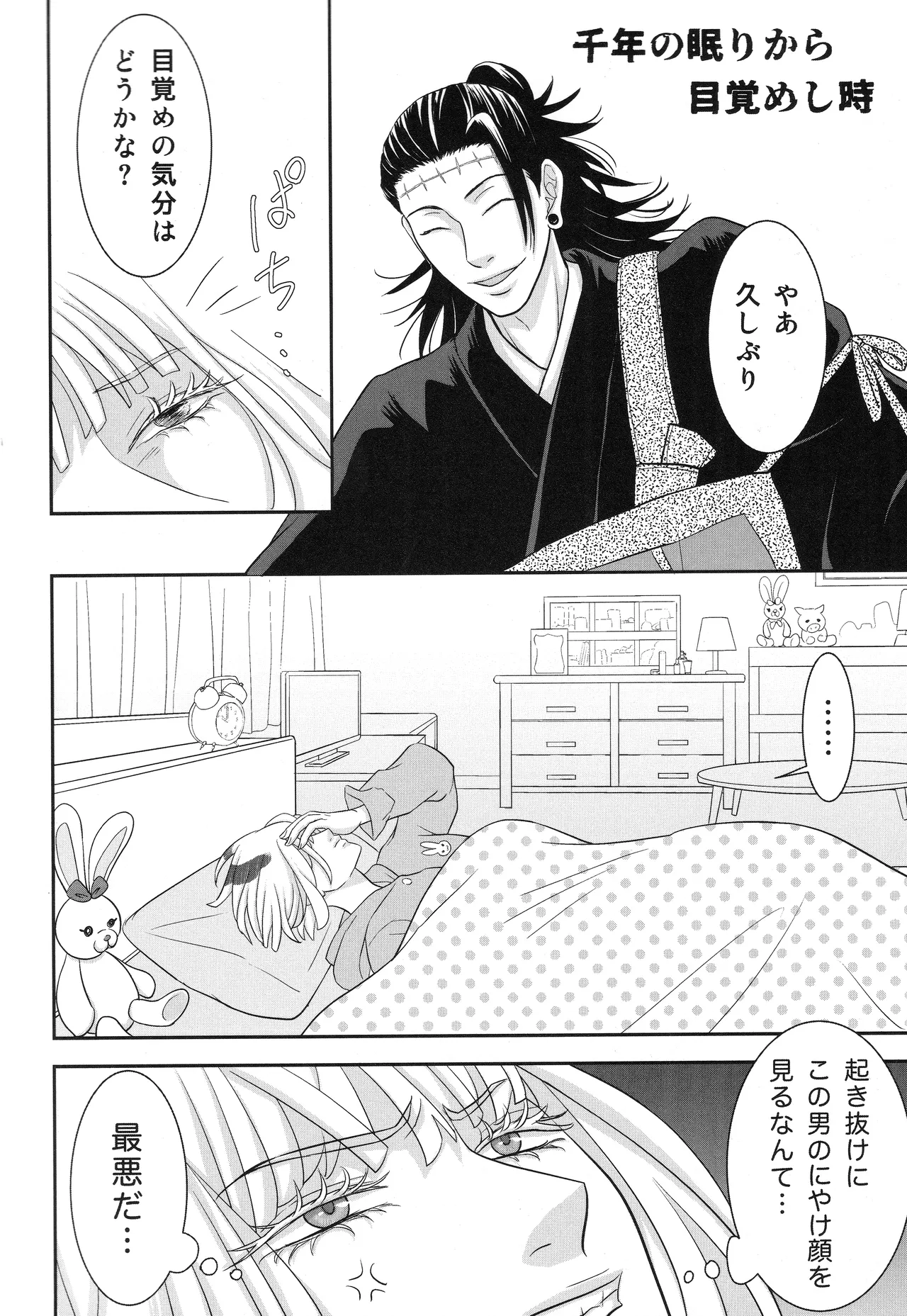 หน้า 19