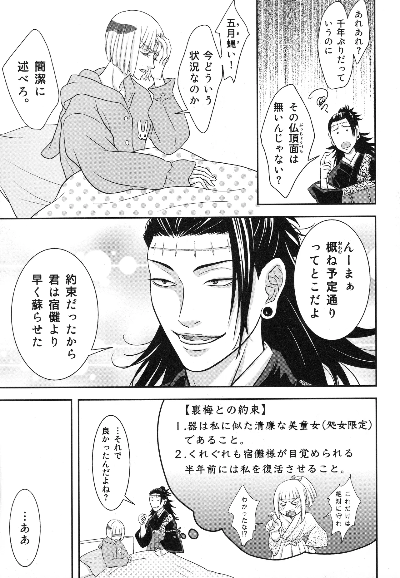 หน้า 20