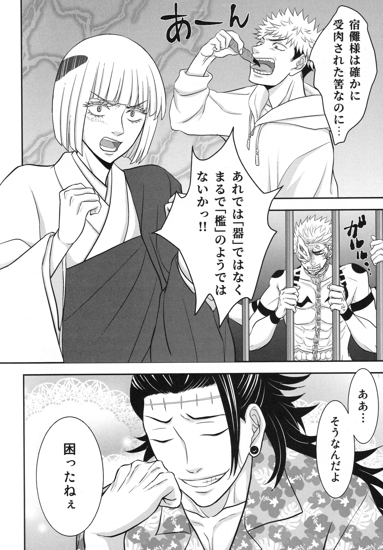หน้า 25