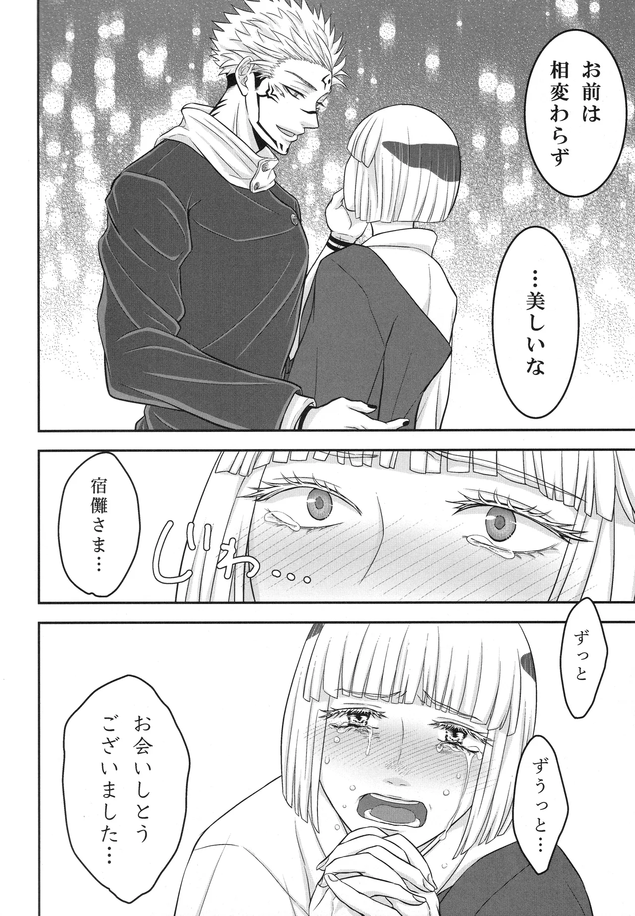 หน้า 35
