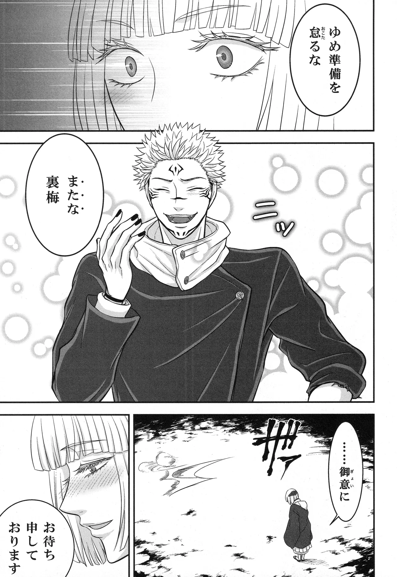 หน้า 38
