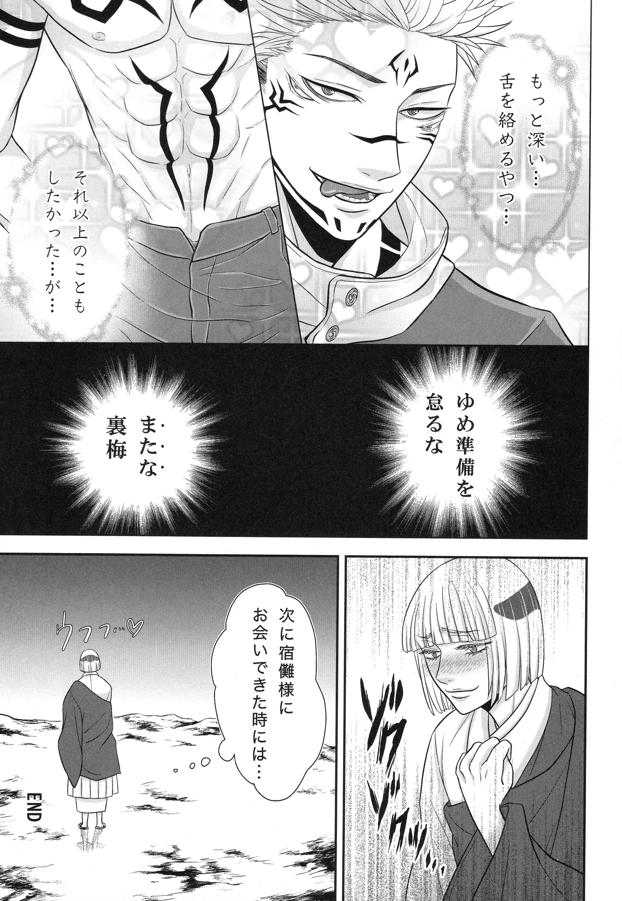 หน้า 40