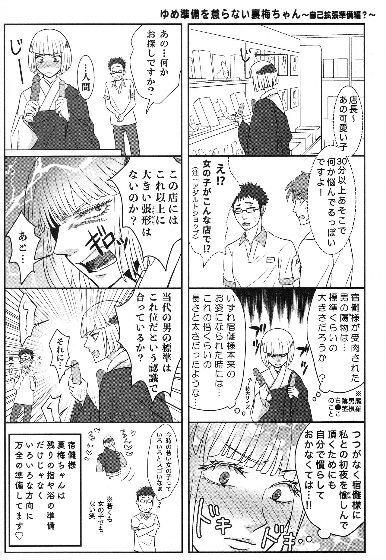 หน้า 42