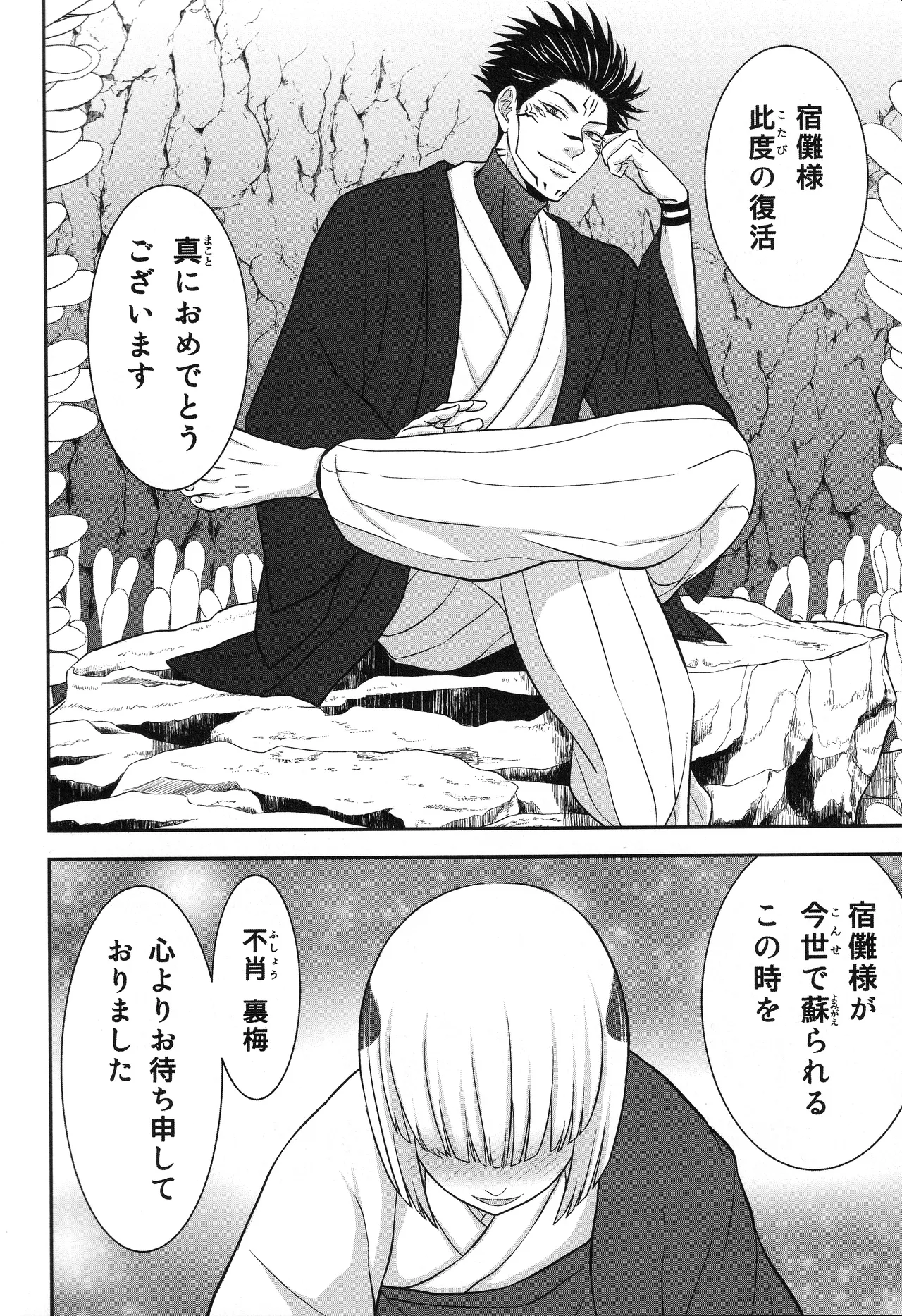 หน้า 45