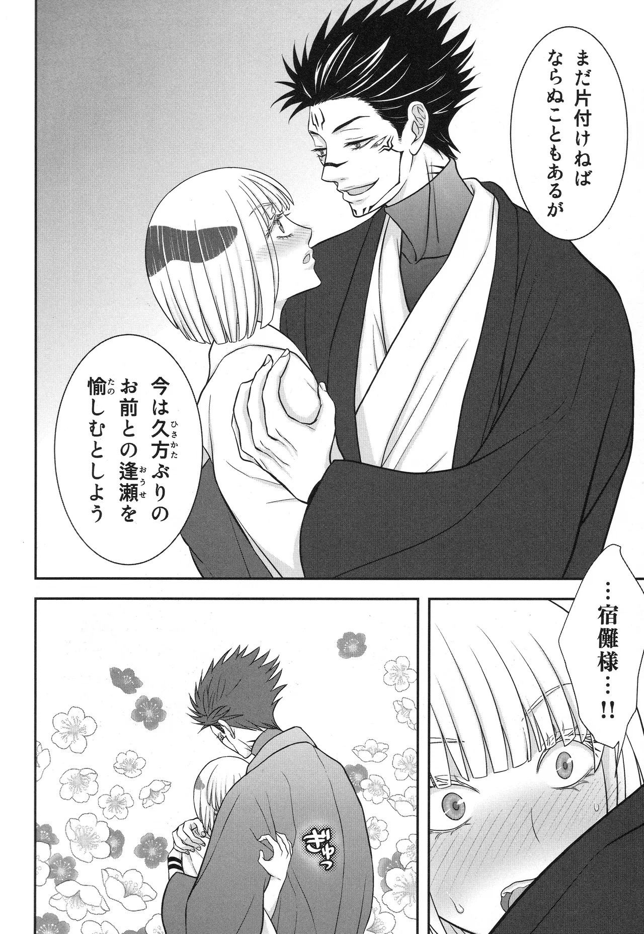 หน้า 47