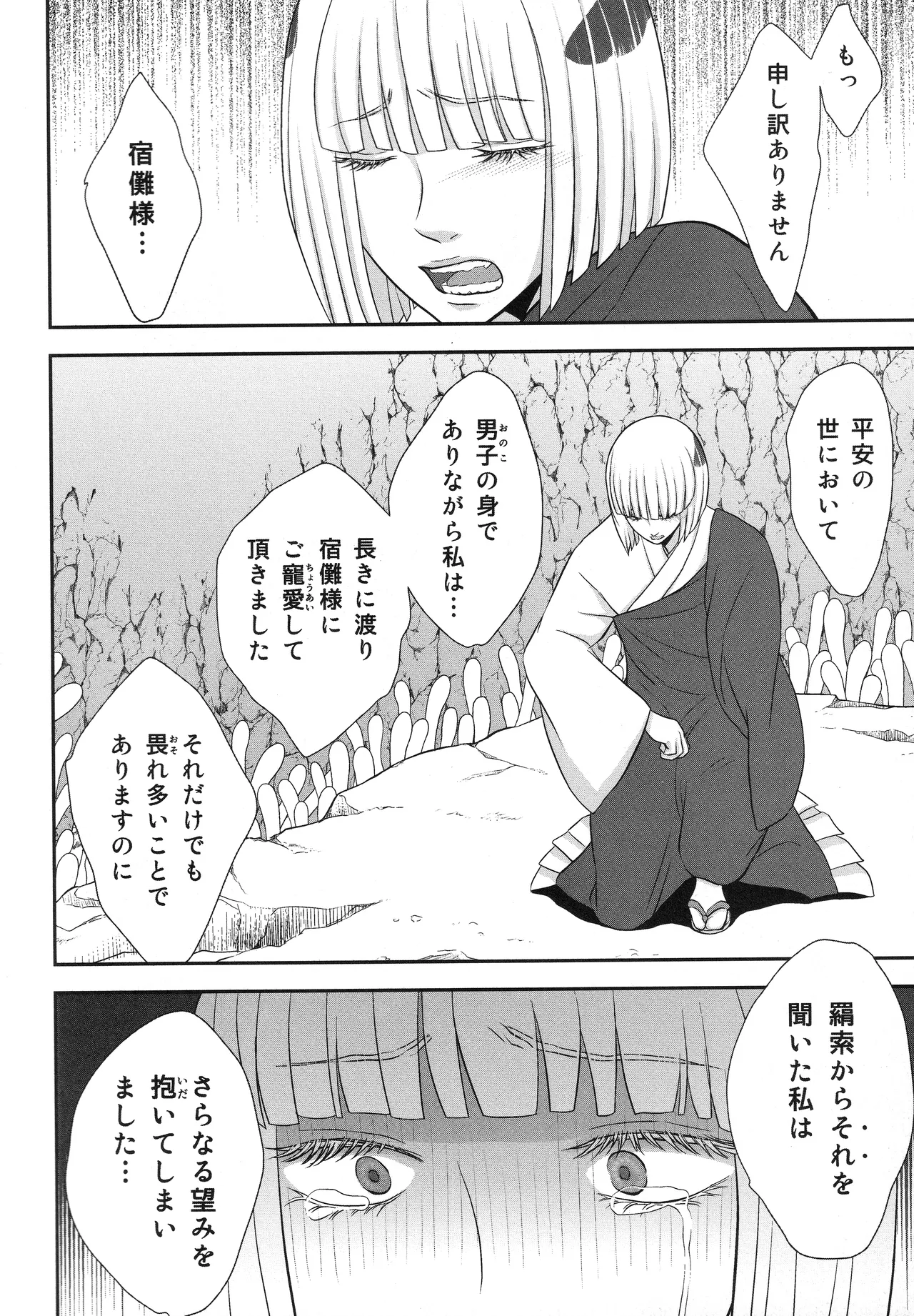 หน้า 49