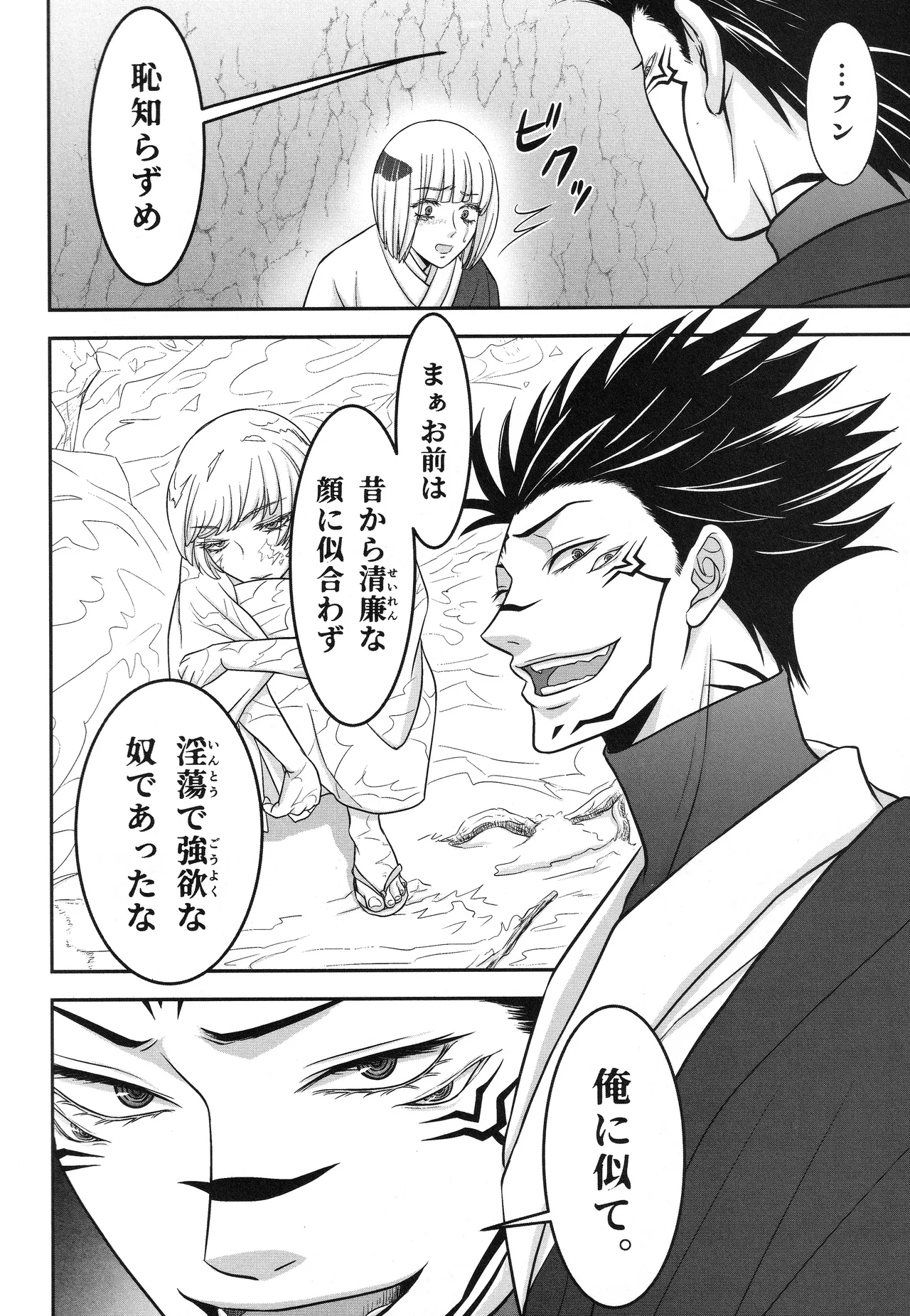หน้า 51