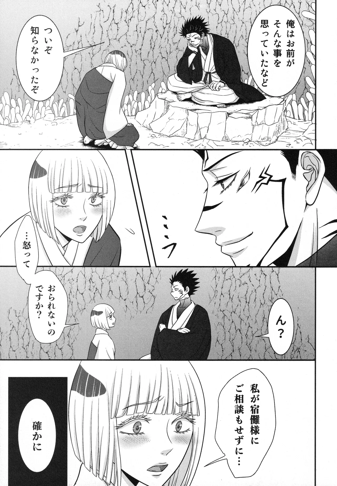 หน้า 52