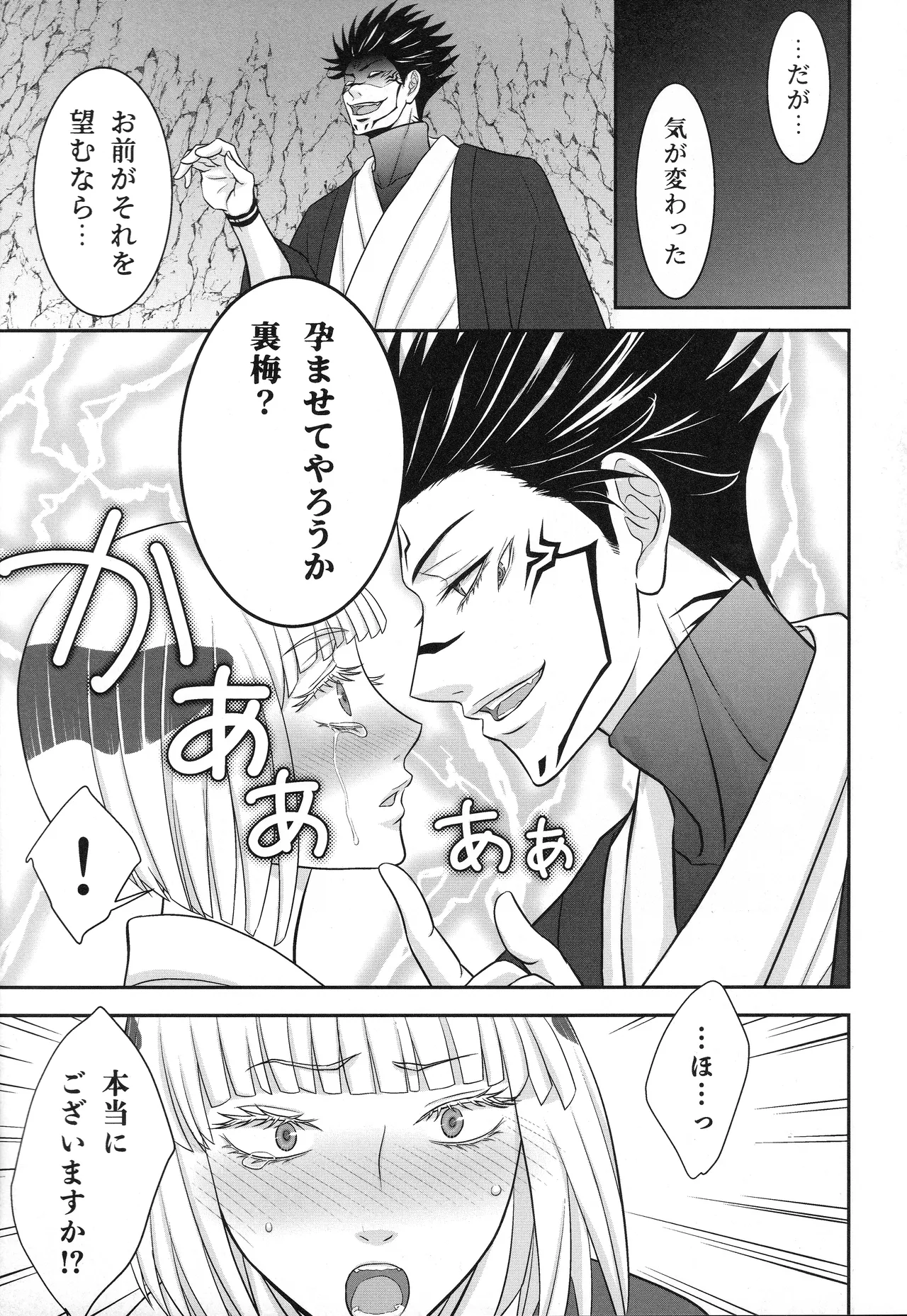 หน้า 54