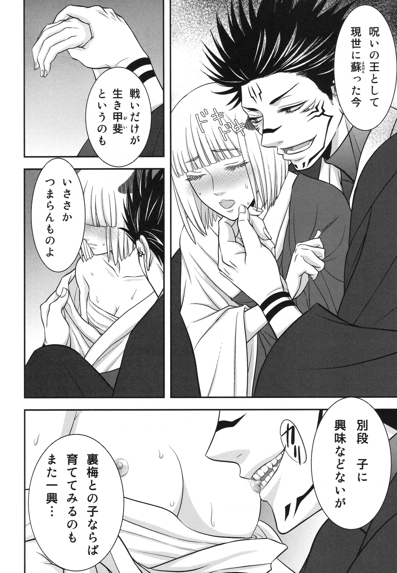 หน้า 55