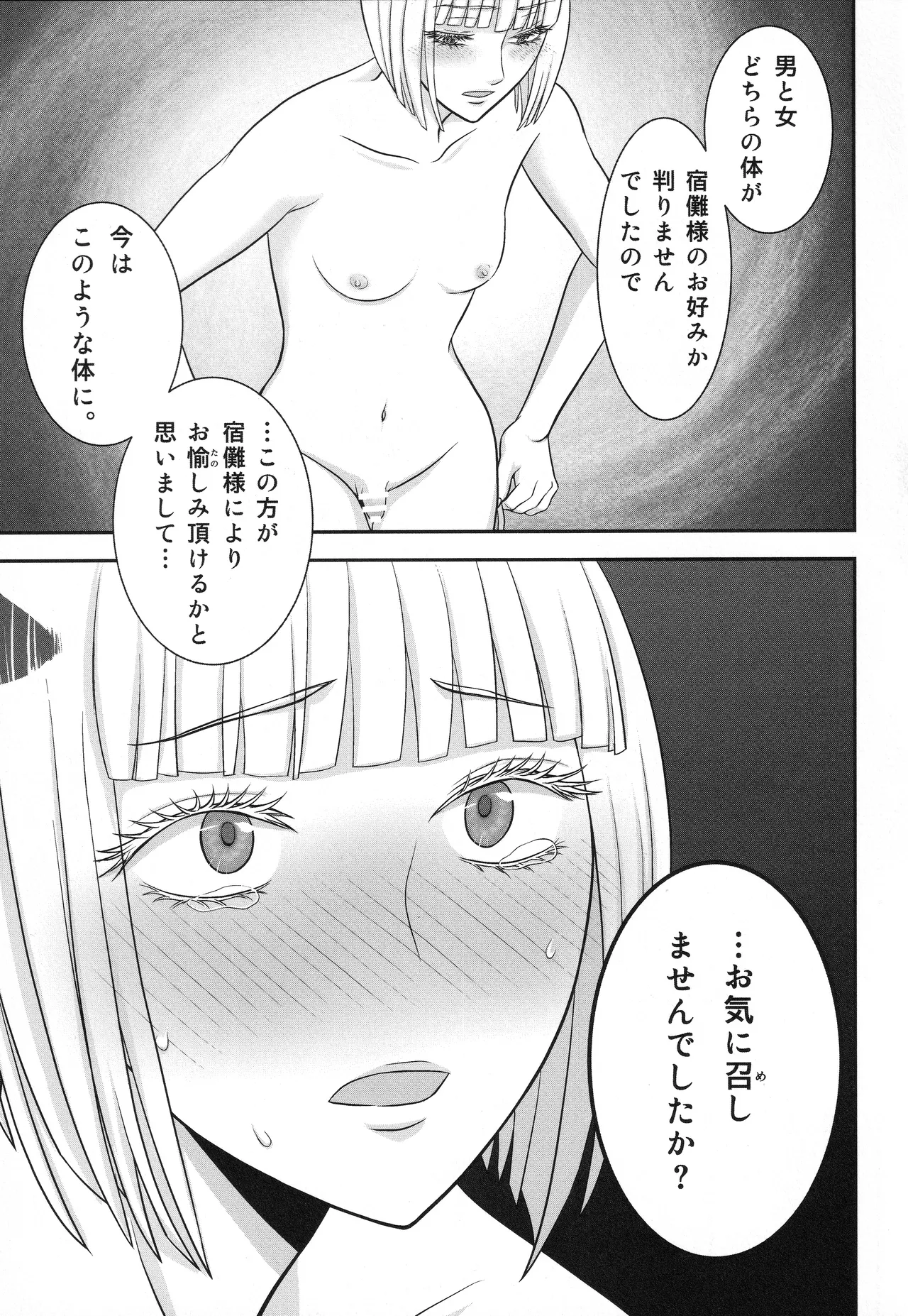 หน้า 58