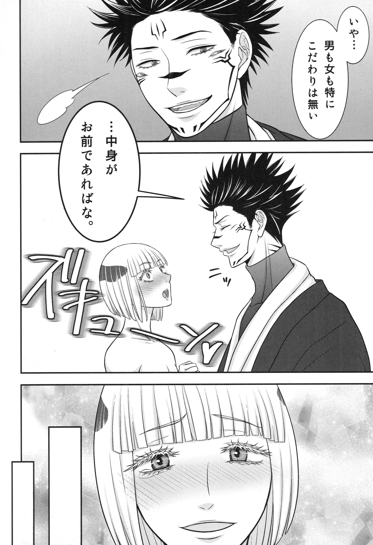 หน้า 59