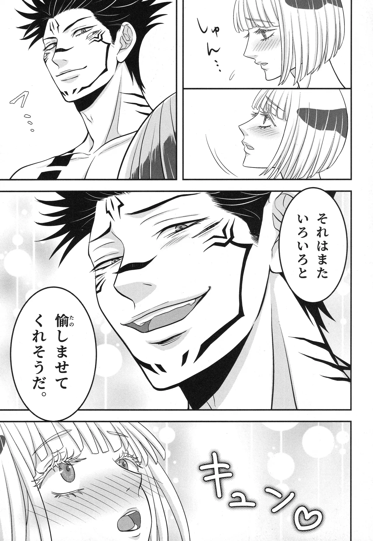 หน้า 64