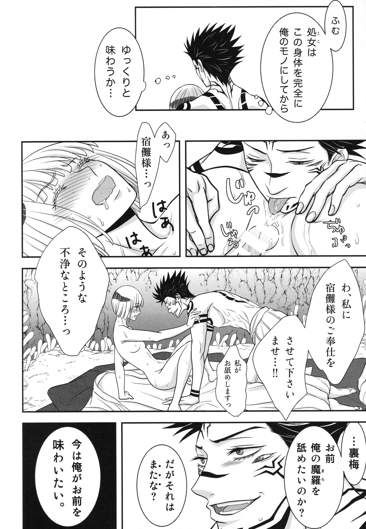 หน้า 65