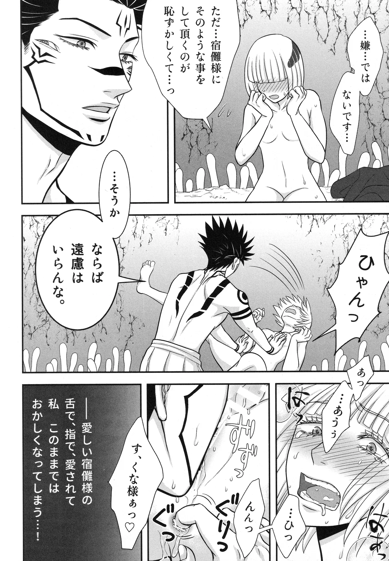 หน้า 67
