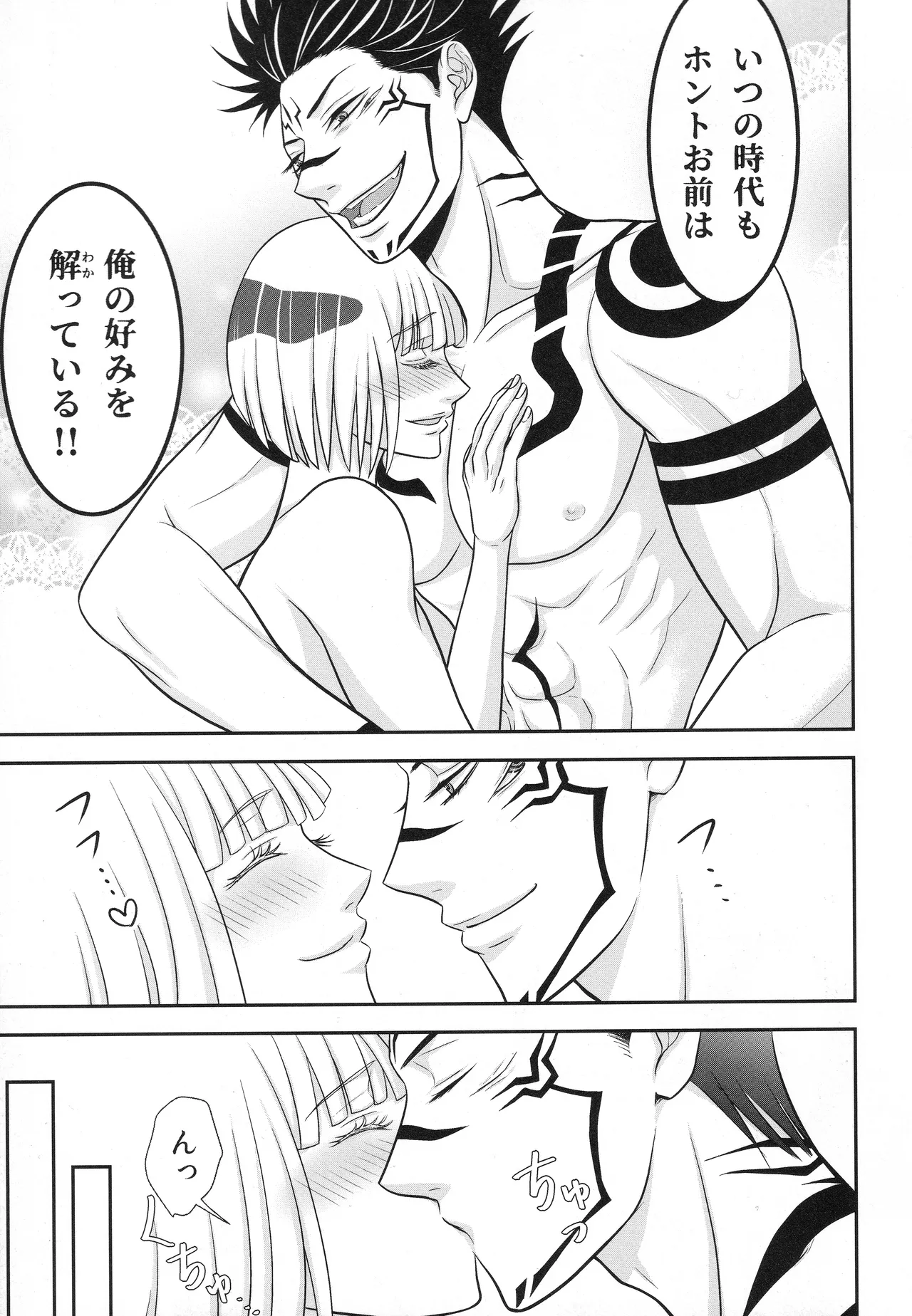 หน้า 70