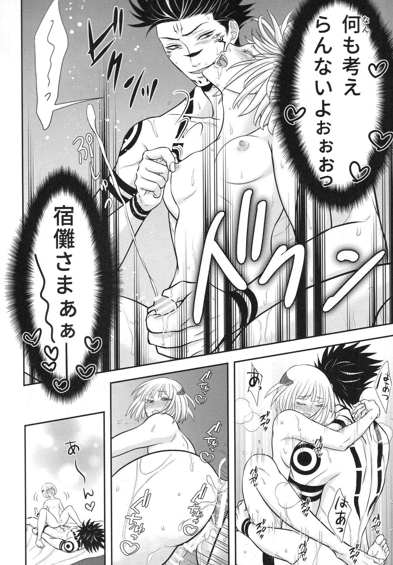 หน้า 73