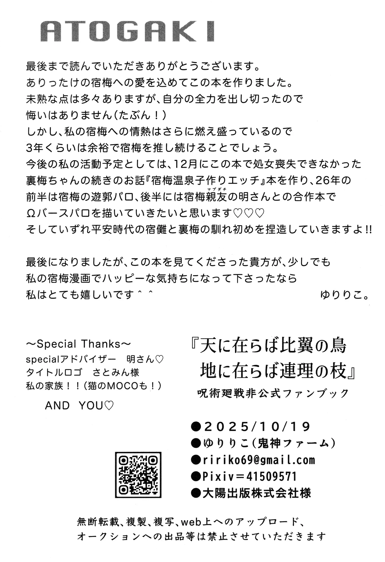 หน้า 81